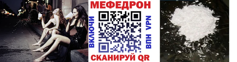 Магазины продажи наркотиков Свирск АМФЕТАМИН  Мефедрон  Конопля  Псилоцибиновые грибы  NBOMe  Кокаин 