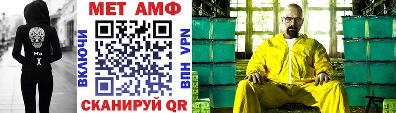 маркетплейс Telegram  даркнет сайт  блэк спрут ссылка  Свирск  Amphetamine Premium 