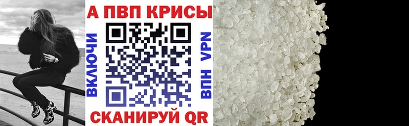 как найти наркотики  Свирск  Alpha PVP мука 