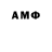 Amphetamine Розовый pizda