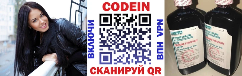 Кодеиновый сироп Lean Purple Drank  даркнет сайт  Свирск 