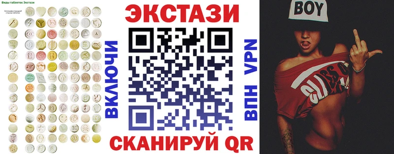 Экстази mix  сайты даркнета формула  Свирск 
