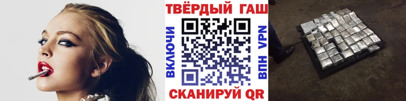 ГАШ убойный  blacksprut зеркало  darknet наркотические препараты  Свирск 