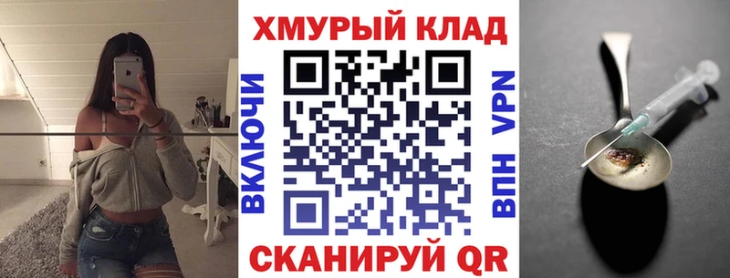 ГЕРОИН герыч  Свирск 