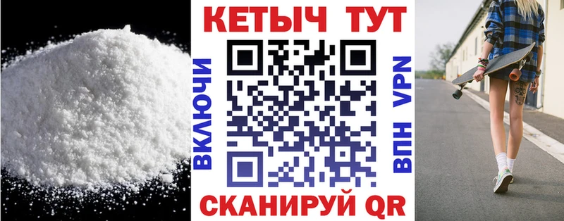 кракен зеркало  Свирск  КЕТАМИН VHQ 