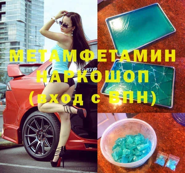 скорость Балабаново