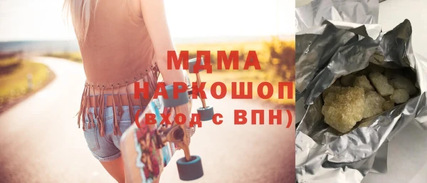 мескалин Сафоново