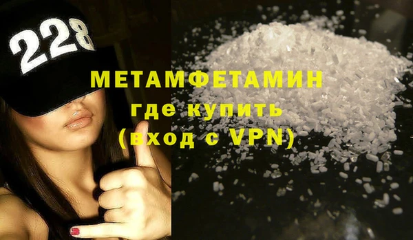 индика Балахна