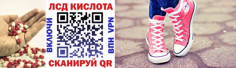 Лсд 25 экстази кислота  Свирск 