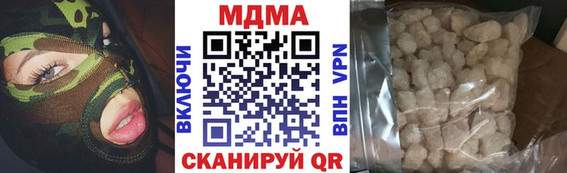 дарк нет какой сайт  Свирск  МДМА Molly  OMG вход 