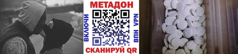 кракен сайт цены Свирск Метадон мёд