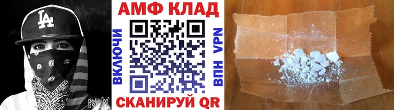 Метамфетамин Methamphetamine  где продают наркотики  Свирск 