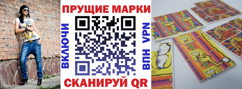 Марки 25I-NBOMe 1,5мг  Свирск 