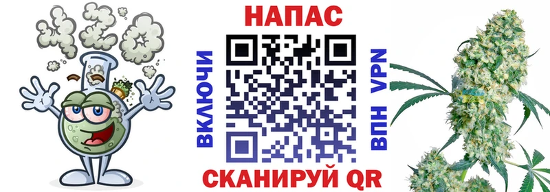 МАРИХУАНА Bruce Banner  Свирск 